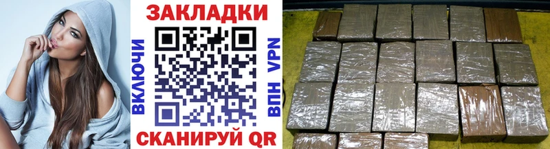 Названия наркотиков Сыктывкар Амфетамин Мефедрон Псилоцибиновые грибы СК Гашиш Марихуана Кокаин