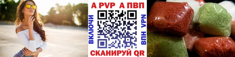 наркошоп  hydra рабочий сайт  APVP Соль  Сыктывкар 