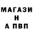 ГАШ гарик Hatasik Golovina