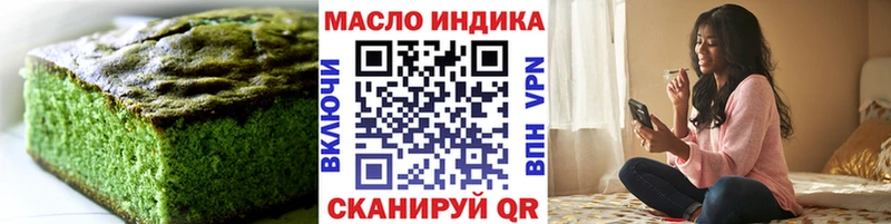 даркнет сайт  Сыктывкар  Еда ТГК марихуана 