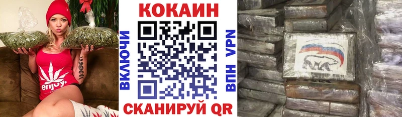COCAIN VHQ Сыктывкар