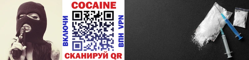 Cocaine Fish Scale  Сыктывкар 