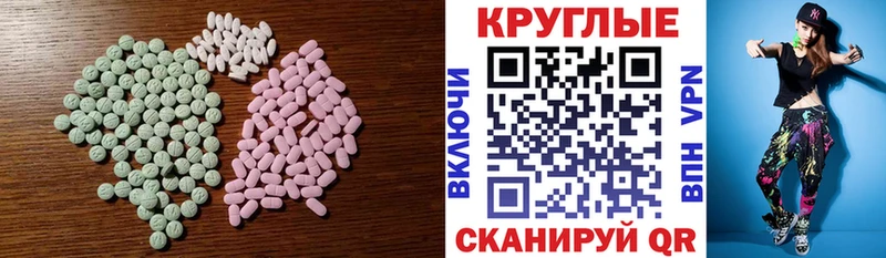 Ecstasy DUBAI  Сыктывкар 