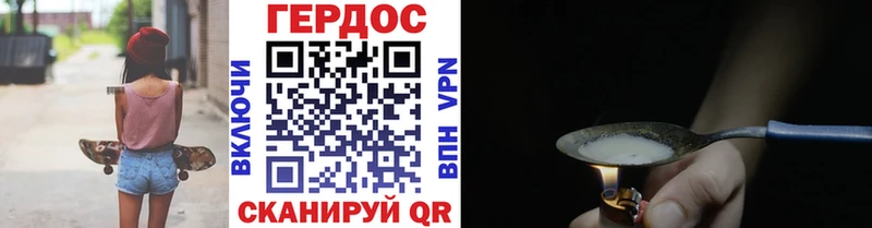 купить наркотик  блэк спрут зеркало  ГЕРОИН герыч  Сыктывкар 