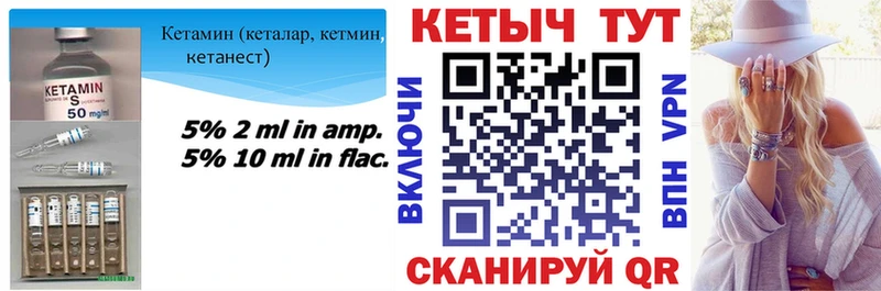 блэк спрут ССЫЛКА Сыктывкар Кетамин VHQ
