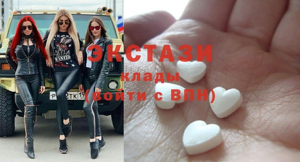 mdpv Абаза