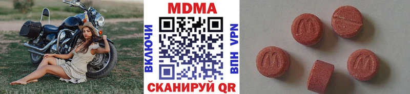 МДМА VHQ  купить   Сыктывкар 