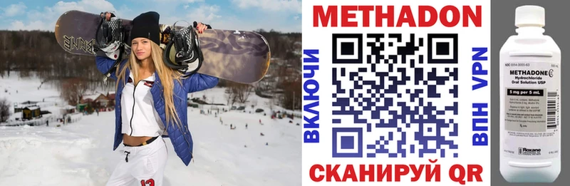OMG зеркало  Сыктывкар  МЕТАДОН VHQ 