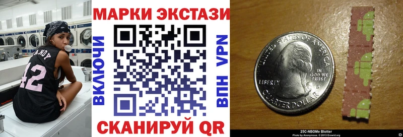 Марки NBOMe 1,5мг  Сыктывкар 