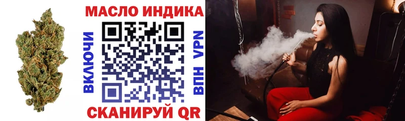 ТГК вейп с тгк  закладка  Сыктывкар 