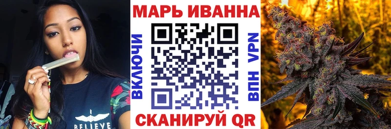 дарнет шоп  Сыктывкар  Канабис сатива 